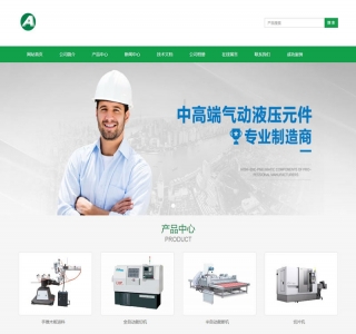 响应式自动化科技类网站源码-织梦dedecms模板