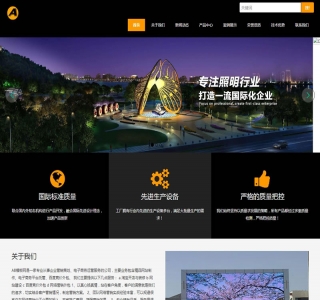 响应式舞台租赁显示屏类网站源码-织梦dedecms模板