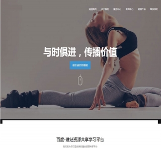 响应式网络设计类网站源码-织梦dedecms模板