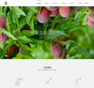 响应式绿色果蔬田园网站源码-织梦dedecms模板