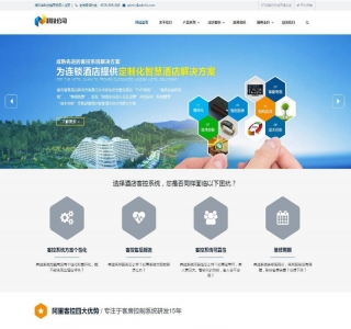 响应式科技智能产品类网站源码-织梦dedecms模板