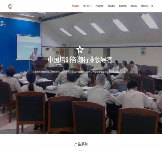 响应式管理财富培训咨询类网站源码-织梦dedecms模板