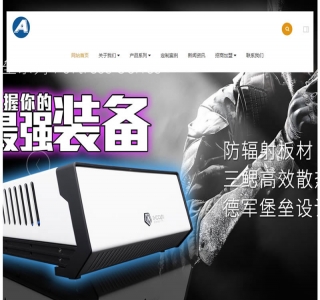 响应式电脑机箱配件类网站源码-织梦dedecms模板