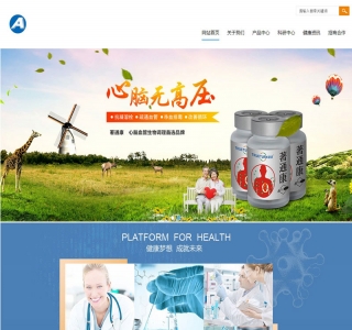 响应式生物科技保健品类网站源码-织梦dedecms模板