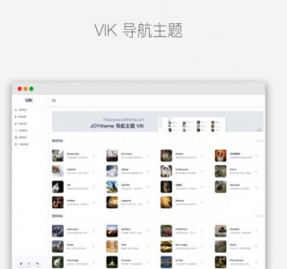 WordPress简约响应式导航主题VIK导航网站模板