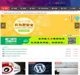 Wordpress Git主题 响应式CMS主题模板