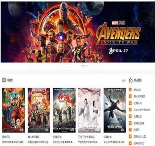 movie制作的电影站wordpress视频主题