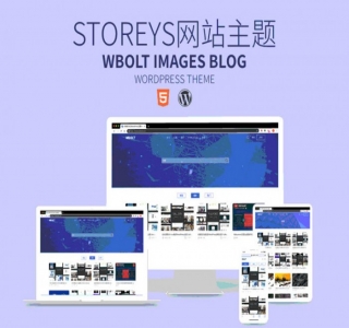 Storeys V1.0.0免费资源WordPress下载站响应式模板