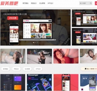 wordpress图片类模板 最新CX-UDY3.1主题 去授权版