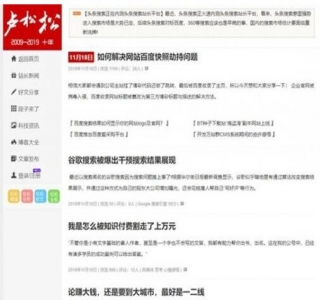 最新仿卢松松博客WordPress博客主题价值200元