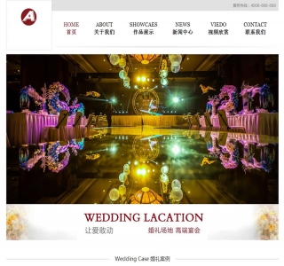 响应式摄影类企业网站源码-织梦dedecms模板
