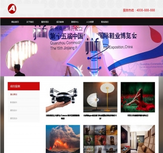 响应式影视传媒网站源码-织梦dedecms模板