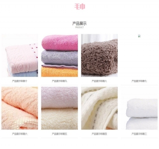 响应式床上生活家居用品类网站源码-织梦dedecms模板