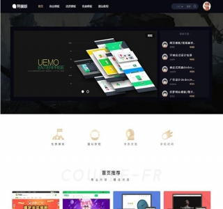 图片素材视频收费下载站源码-织梦dedecms模板