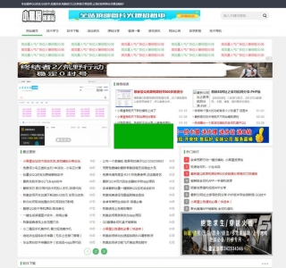 织梦dedecms小黑屋资源网整站源码-打包带500多条数据