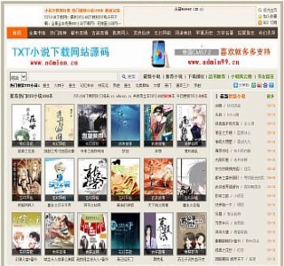 精仿潮汐小说下载网站源码-帝国CMS7.2 带2万数据