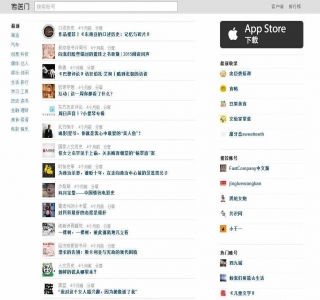 仿传送门微信传送门站源码-帝国cms内核
