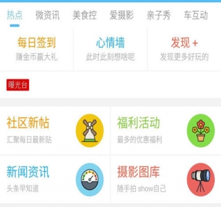 克米设计APP手机版全套破解版源码下载-价值2380元