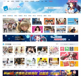 价值298元Hi,Video! discuzx商业版模板(UTF-8)含全套DIY包
