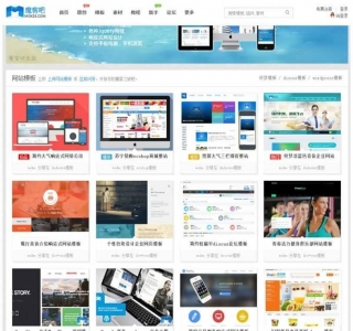 Discuz仿魔客吧源码网模板源码-带图文教程及DIY文件