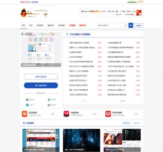 Discuz仿115资源网论坛模板