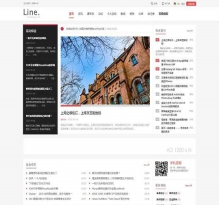 Discuz杂志新闻报道模板源码(jeavi_line)UTF8-GBK模板