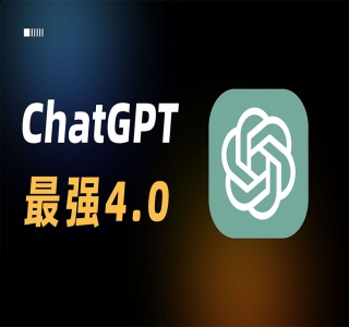 利用 ChatGPT 操作网站 SEO 排名优化技术：实战效果相当不错(共 5 节视频课)