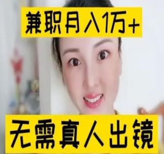 支付宝分成计划升级玩法，无需真人出镜，小白也能轻松月入过万，保姆级教程