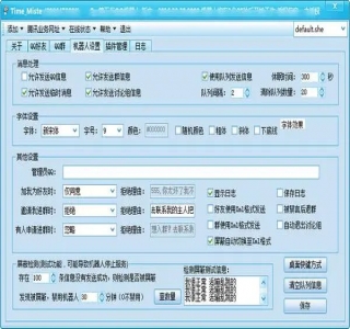 部署QQ机器人：全方位视频教程、工具及源码分享