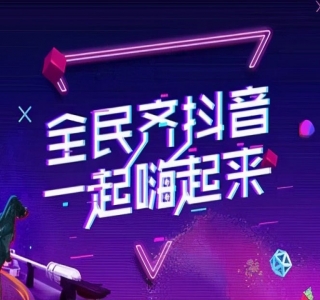 立即行动!抖音评论区黄金地段，智能采集精准用户ID，不容错过!