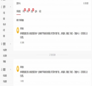 2024年独家抖音中视频搬运计划 每天 30 分钟到 1 小时搬运