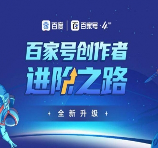 百度问答新玩法：结合百家号发垂直领域短视频，高效精准获客，定向咨询爆单思路