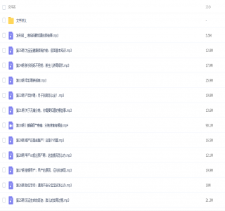 小红书胎教音乐拉新玩法：小白可操作，资料已打包