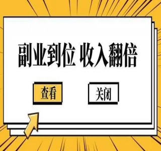 小红书封号强制换绑教程：有效解决小红书封号、登录不上、无法注销等情况
