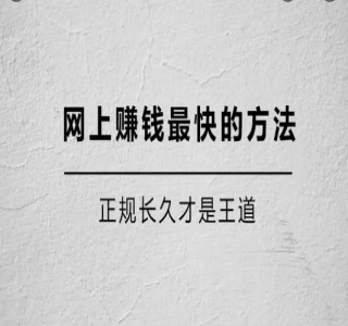 卖英语四级资料，不懂英语也能做，保姆式教学，小白首选副业!