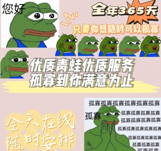 七夕节马上到来，爆火的七夕孤寡青蛙玩法可以提前布局了