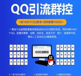 QQ群成员导出玩法拆解，用邮箱营销，效率高，不封号