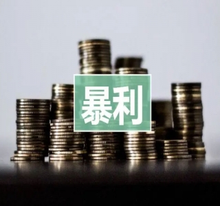 源码鼎独家拆解-暴利群付费扩列玩法