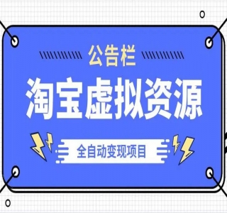 小吃配方掘金：操作简单，高利润，三个月最高变现 10w+