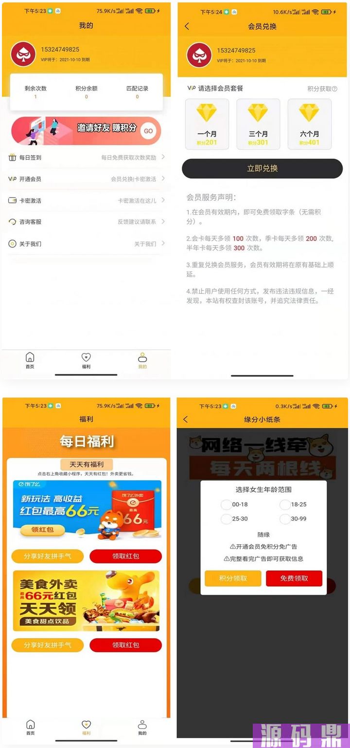 1704543404229249.jpg