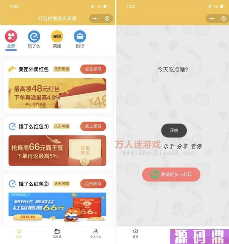 1704026272526976.jpg
