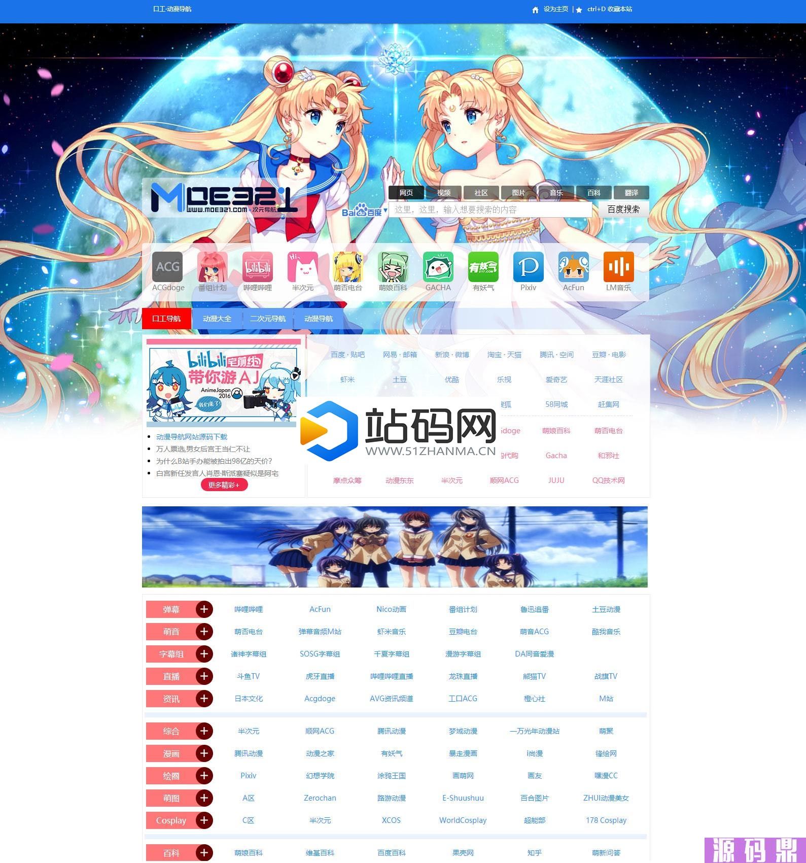 1691915255996817.jpg